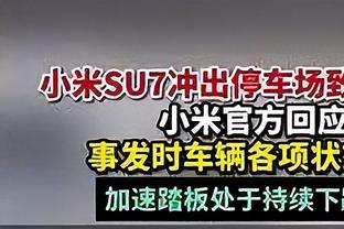 阿尔特塔：马丁内利帮了我们很多 做何改变取决于对手部署