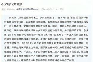 A-史密斯：没奎克利的话布伦森会累死 这交易对击败双绿没有帮助