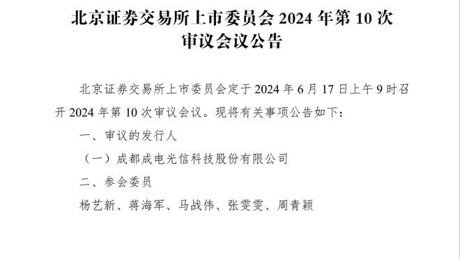 里夫斯谈化学反应：防守持球人时不必怀疑自己 要完全信任队友