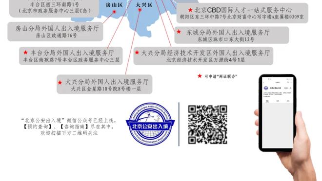 有情有义！前外援莫伊塞斯更新社媒，晒出泰山晋级亚冠八强海报